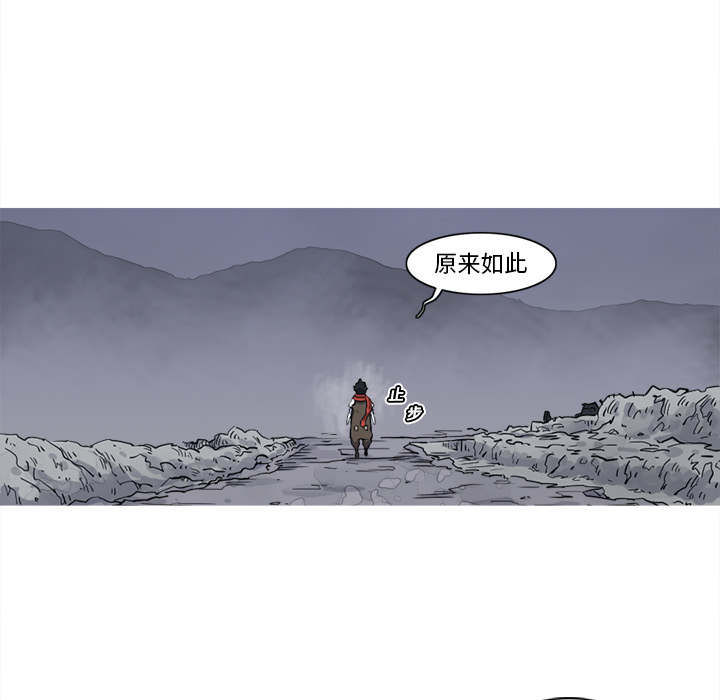 阿修罗[抖漫]韩漫全集-阿修罗-第 15 章无删减无遮挡章节图片 