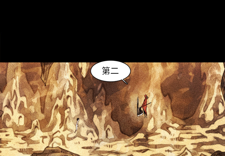 阿修罗[抖漫]韩漫全集-阿修罗-第 15 章无删减无遮挡章节图片 