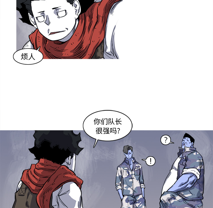 阿修罗[抖漫]韩漫全集-阿修罗-第 15 章无删减无遮挡章节图片 
