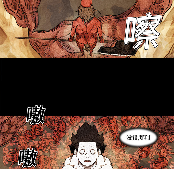 阿修罗[抖漫]韩漫全集-阿修罗-第 15 章无删减无遮挡章节图片 