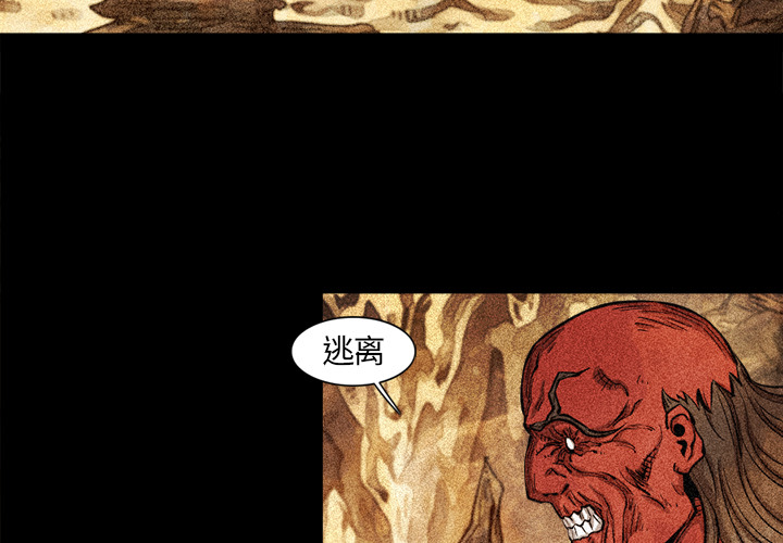 阿修罗[抖漫]韩漫全集-阿修罗-第 15 章无删减无遮挡章节图片 