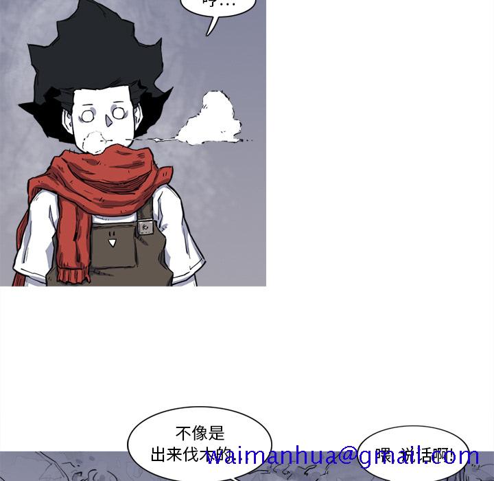 阿修罗[抖漫]韩漫全集-阿修罗-第 15 章无删减无遮挡章节图片 