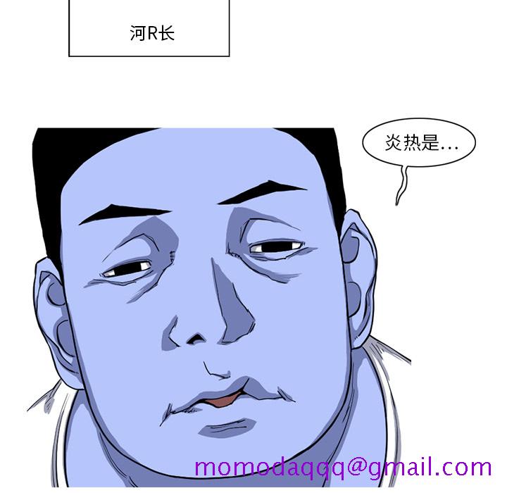 阿修罗[抖漫]韩漫全集-阿修罗-第 15 章无删减无遮挡章节图片 
