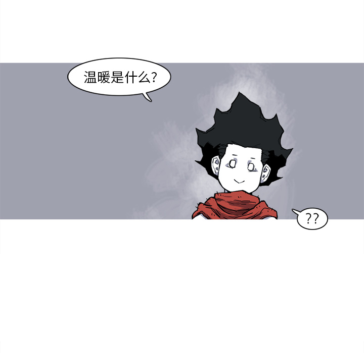 阿修罗[抖漫]韩漫全集-阿修罗-第 15 章无删减无遮挡章节图片 