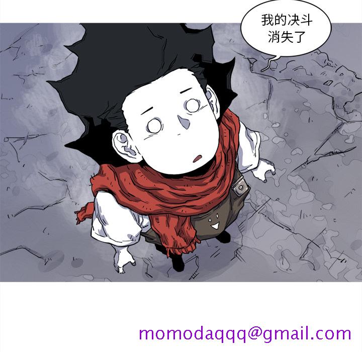 阿修罗[抖漫]韩漫全集-阿修罗-第 15 章无删减无遮挡章节图片 
