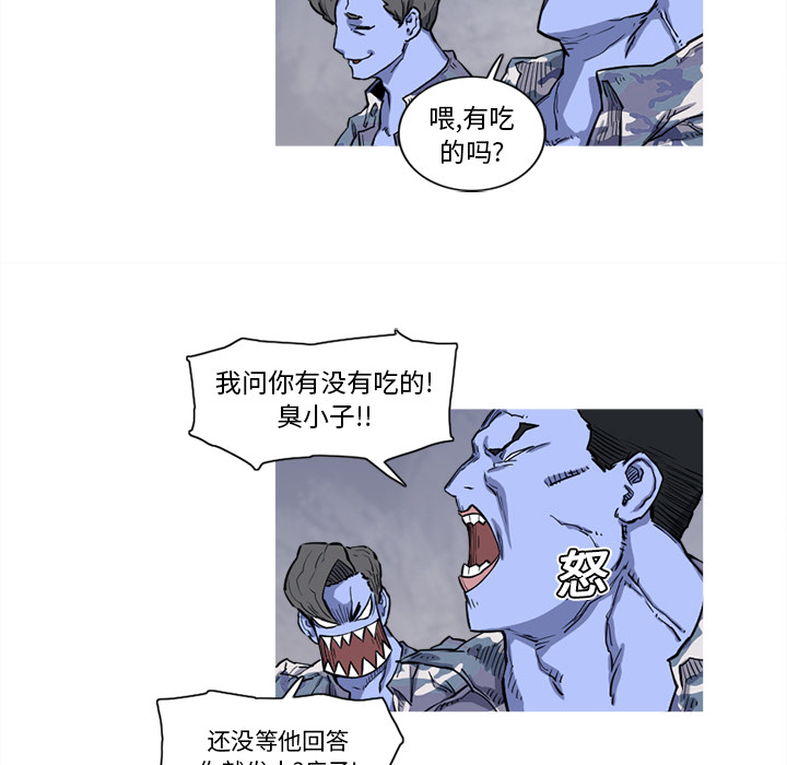 阿修罗[抖漫]韩漫全集-阿修罗-第 15 章无删减无遮挡章节图片 