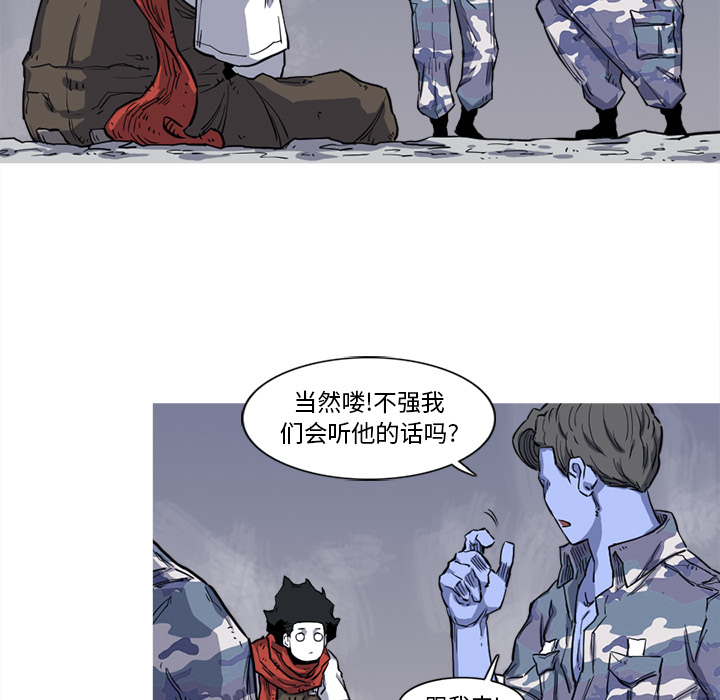 阿修罗[抖漫]韩漫全集-阿修罗-第 15 章无删减无遮挡章节图片 