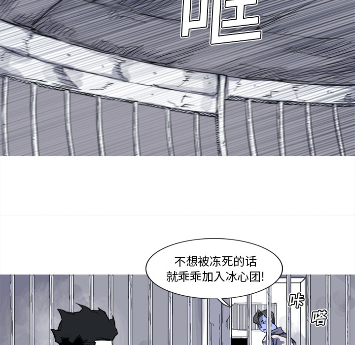 阿修罗[抖漫]韩漫全集-阿修罗-第 15 章无删减无遮挡章节图片 