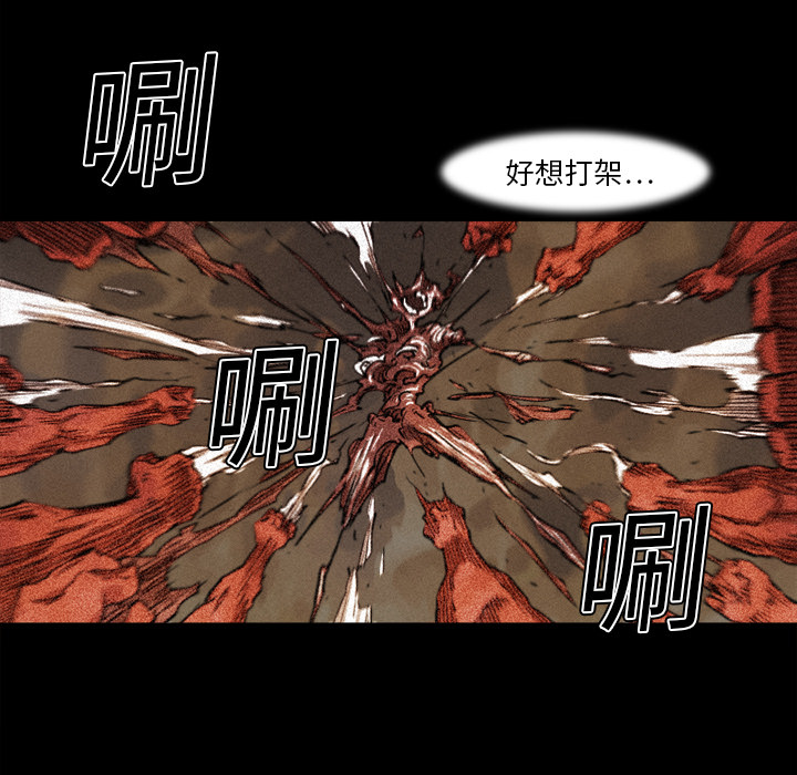 阿修罗[抖漫]韩漫全集-阿修罗-第 15 章无删减无遮挡章节图片 
