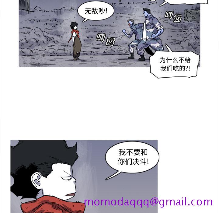 阿修罗[抖漫]韩漫全集-阿修罗-第 15 章无删减无遮挡章节图片 