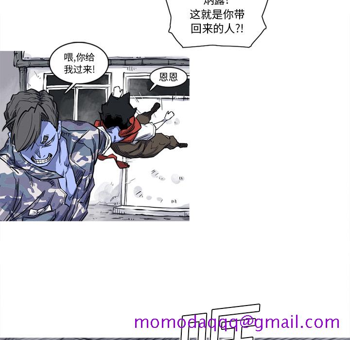 阿修罗[抖漫]韩漫全集-阿修罗-第 15 章无删减无遮挡章节图片 