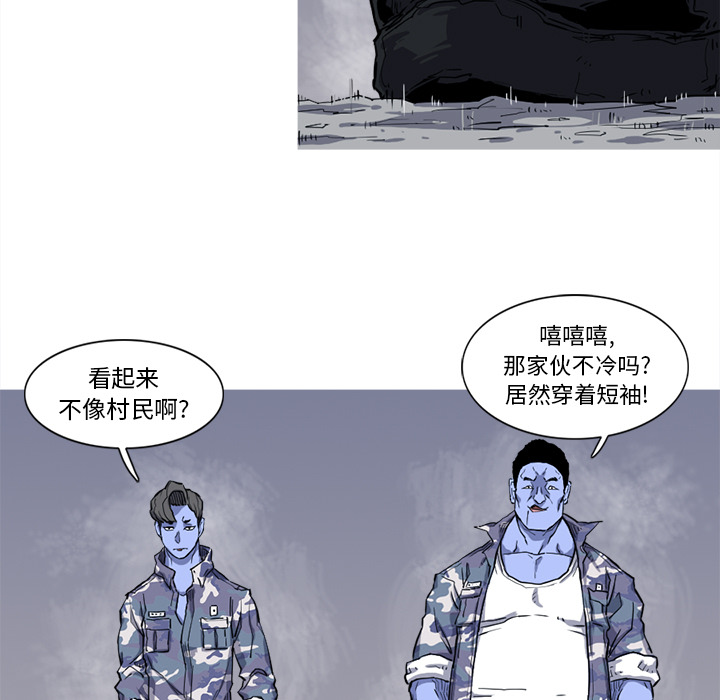 阿修罗[抖漫]韩漫全集-阿修罗-第 15 章无删减无遮挡章节图片 