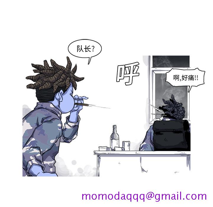 阿修罗[抖漫]韩漫全集-阿修罗-第 15 章无删减无遮挡章节图片 