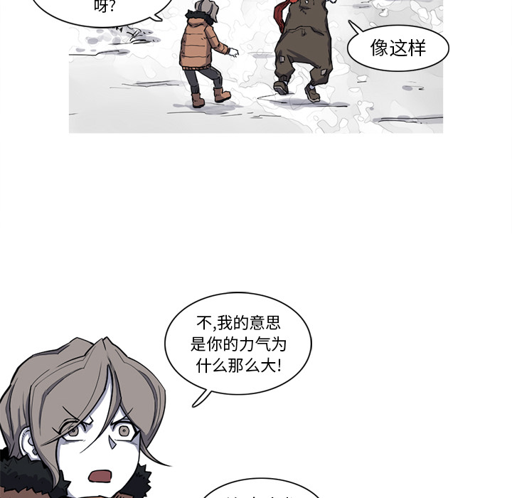 阿修罗[抖漫]韩漫全集-阿修罗-第 16 章无删减无遮挡章节图片 