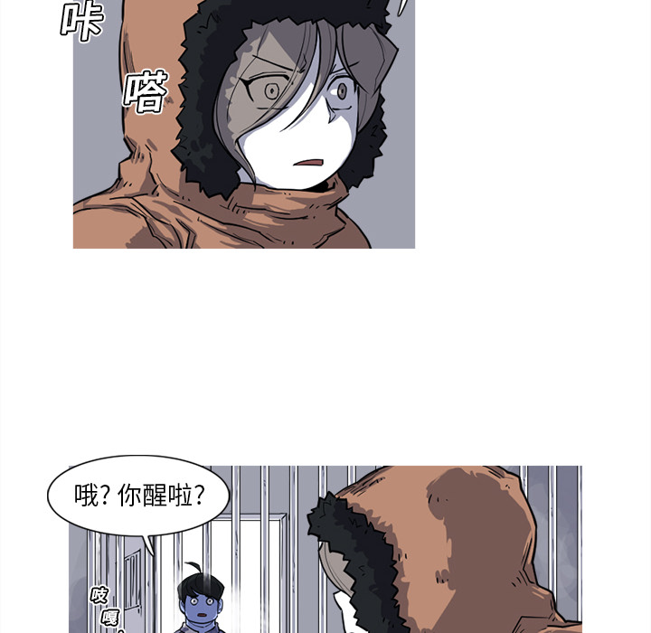 阿修罗[抖漫]韩漫全集-阿修罗-第 16 章无删减无遮挡章节图片 