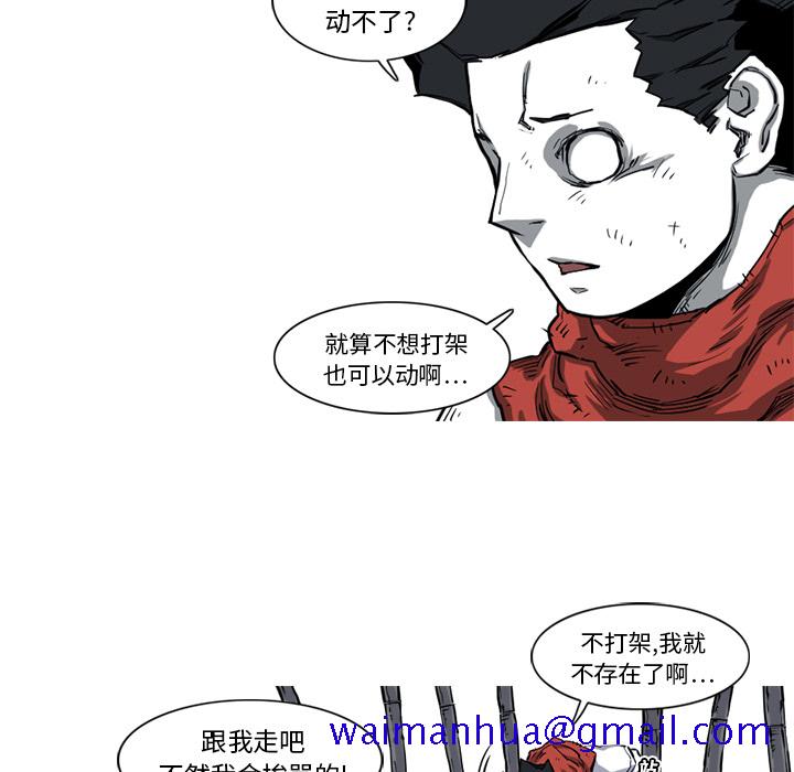 阿修罗[抖漫]韩漫全集-阿修罗-第 16 章无删减无遮挡章节图片 