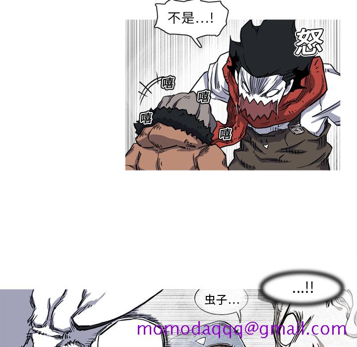 阿修罗[抖漫]韩漫全集-阿修罗-第 16 章无删减无遮挡章节图片 