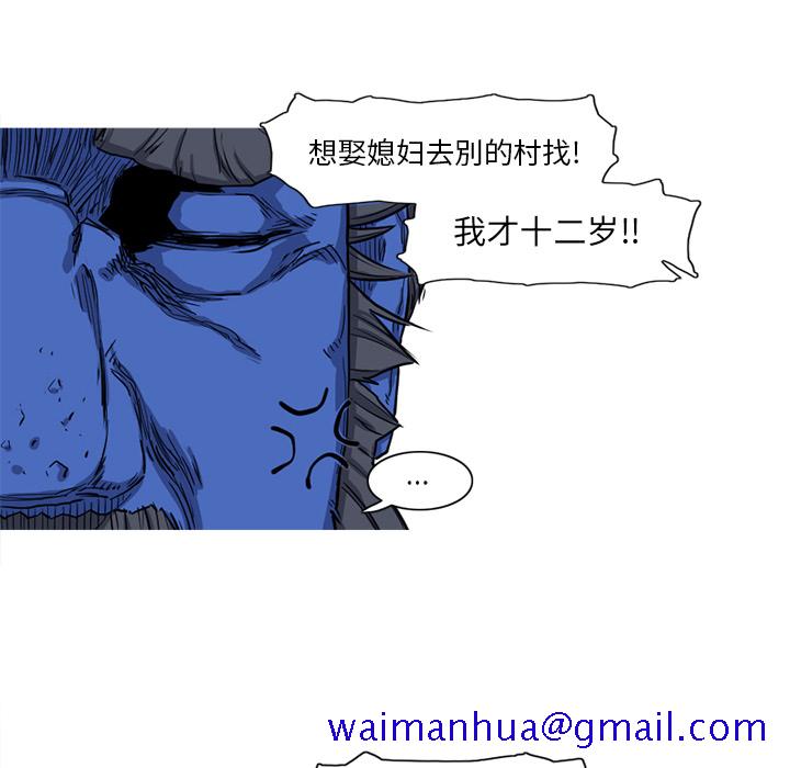 阿修罗[抖漫]韩漫全集-阿修罗-第 16 章无删减无遮挡章节图片 