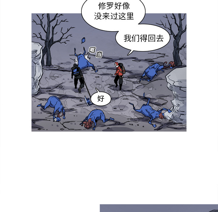 阿修罗[抖漫]韩漫全集-阿修罗-第 16 章无删减无遮挡章节图片 