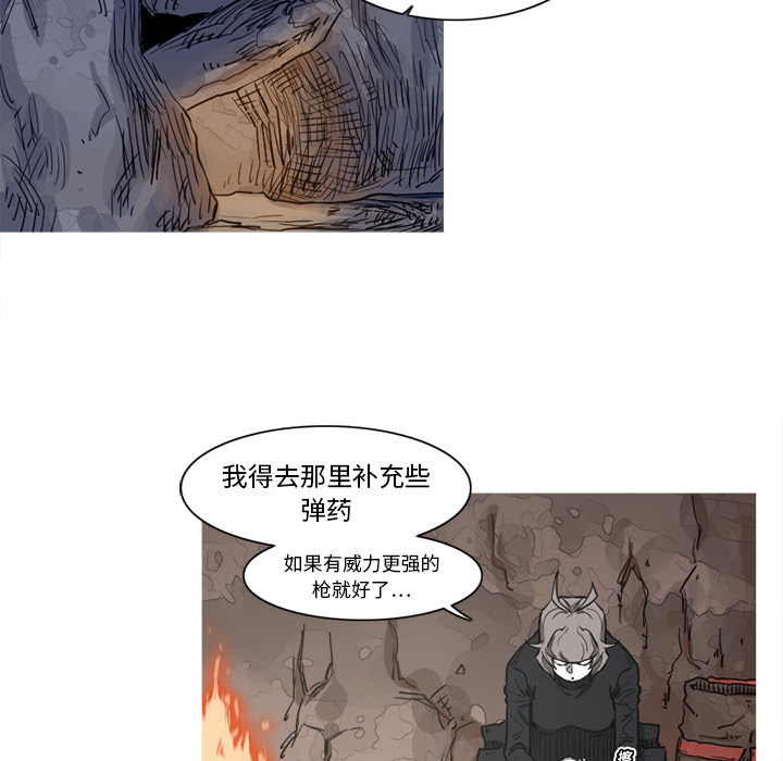 阿修罗[抖漫]韩漫全集-阿修罗-第 16 章无删减无遮挡章节图片 