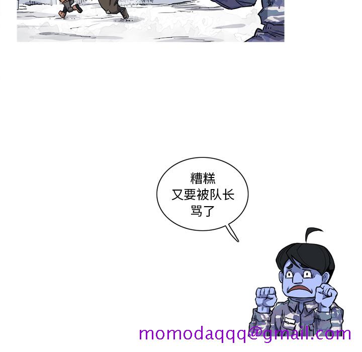 阿修罗[抖漫]韩漫全集-阿修罗-第 16 章无删减无遮挡章节图片 