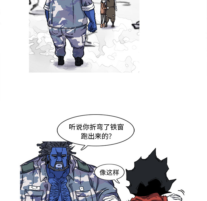 阿修罗[抖漫]韩漫全集-阿修罗-第 16 章无删减无遮挡章节图片 