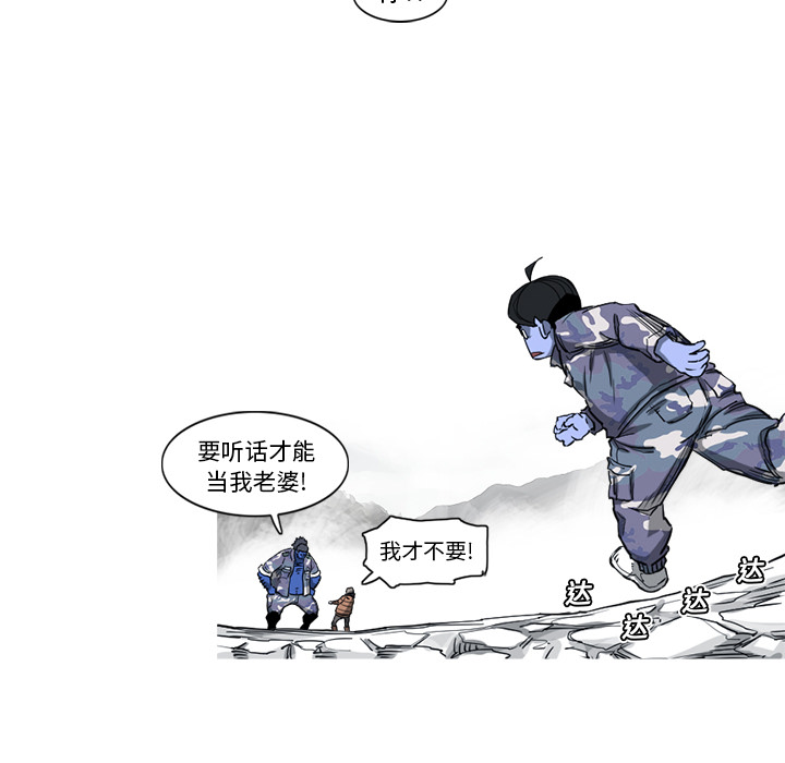 阿修罗[抖漫]韩漫全集-阿修罗-第 16 章无删减无遮挡章节图片 