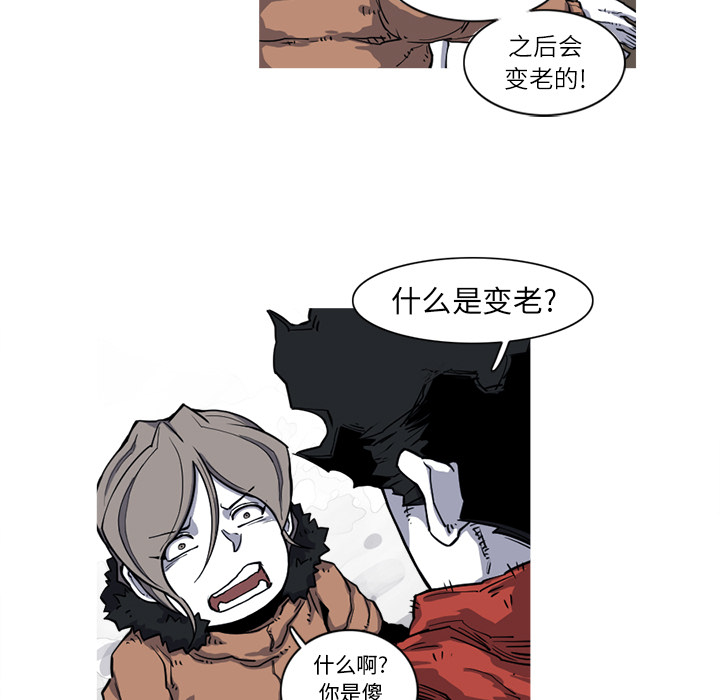 阿修罗[抖漫]韩漫全集-阿修罗-第 16 章无删减无遮挡章节图片 