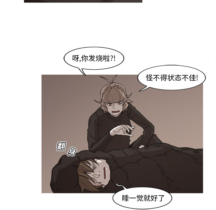 阿修罗[抖漫]韩漫全集-阿修罗-第 16 章无删减无遮挡章节图片 