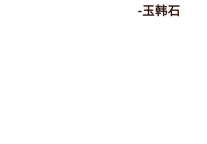 阿修罗[抖漫]韩漫全集-阿修罗-第 16 章无删减无遮挡章节图片 