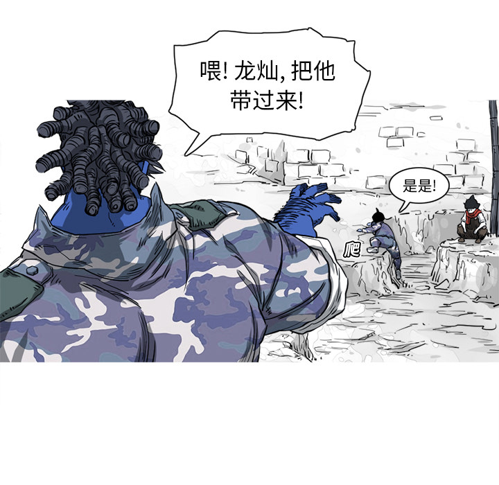 阿修罗[抖漫]韩漫全集-阿修罗-第 16 章无删减无遮挡章节图片 