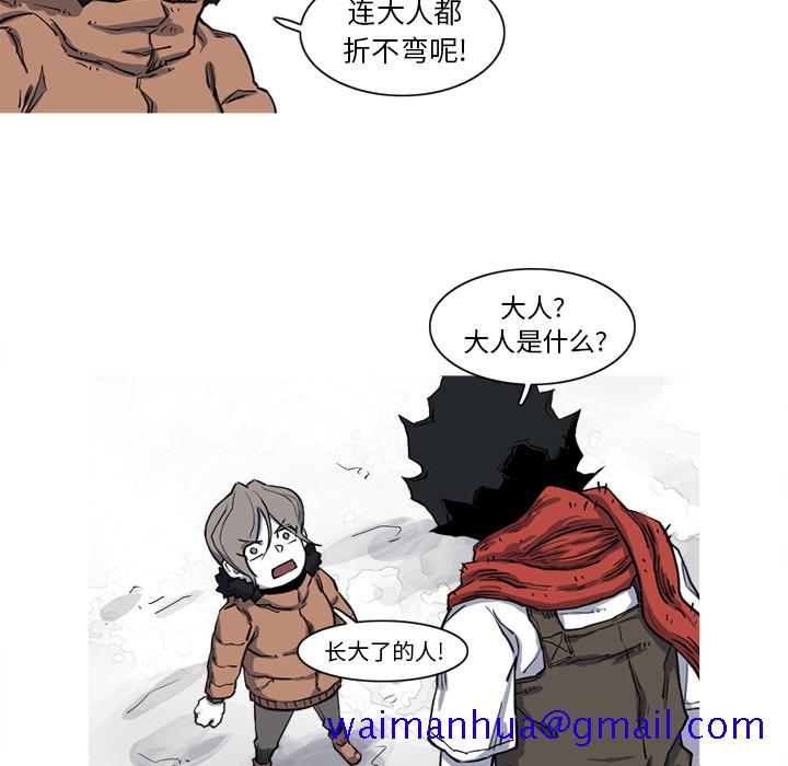 阿修罗[抖漫]韩漫全集-阿修罗-第 16 章无删减无遮挡章节图片 