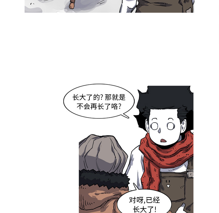 阿修罗[抖漫]韩漫全集-阿修罗-第 16 章无删减无遮挡章节图片 