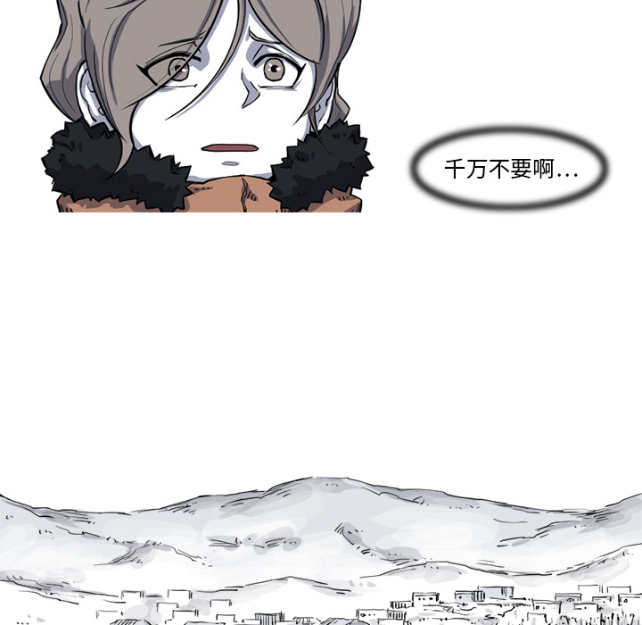 阿修罗[抖漫]韩漫全集-阿修罗-第 16 章无删减无遮挡章节图片 