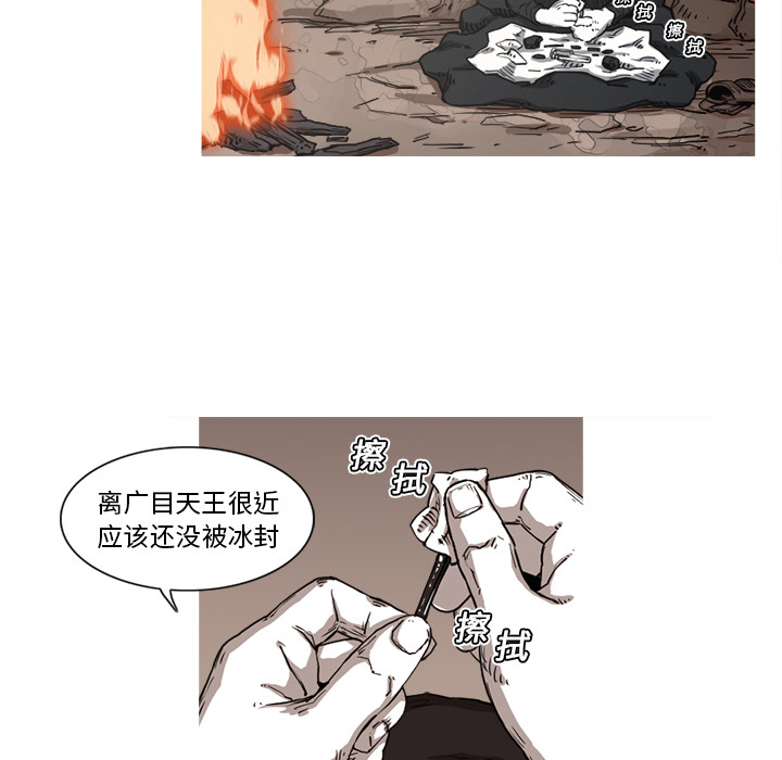 阿修罗[抖漫]韩漫全集-阿修罗-第 16 章无删减无遮挡章节图片 