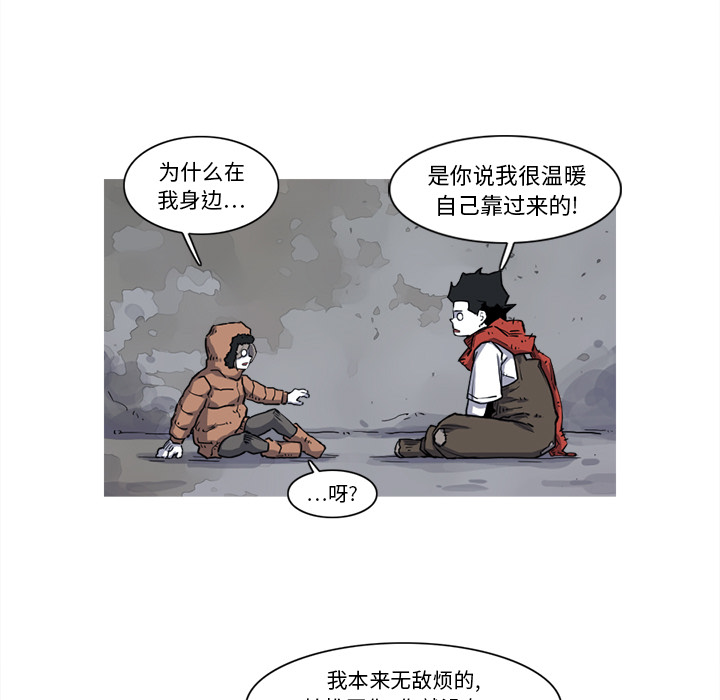 阿修罗[抖漫]韩漫全集-阿修罗-第 16 章无删减无遮挡章节图片 