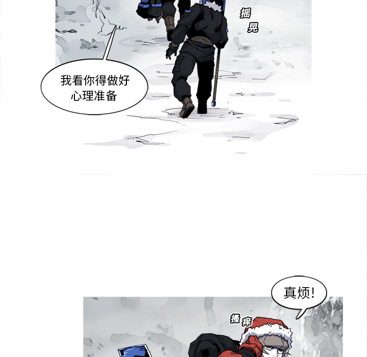 阿修罗[抖漫]韩漫全集-阿修罗-第 17 章无删减无遮挡章节图片 