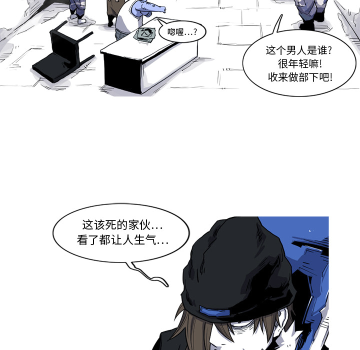 阿修罗[抖漫]韩漫全集-阿修罗-第 17 章无删减无遮挡章节图片 