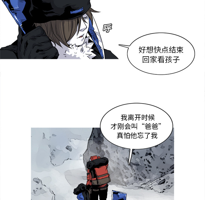 阿修罗[抖漫]韩漫全集-阿修罗-第 17 章无删减无遮挡章节图片 