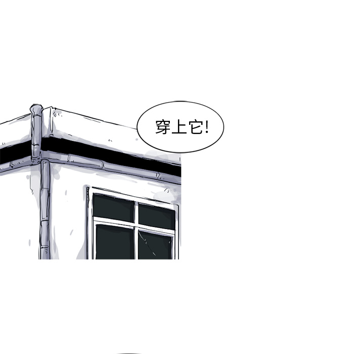 阿修罗[抖漫]韩漫全集-阿修罗-第 17 章无删减无遮挡章节图片 
