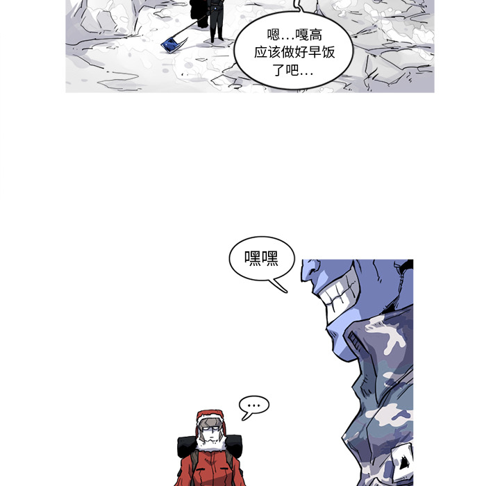 阿修罗[抖漫]韩漫全集-阿修罗-第 17 章无删减无遮挡章节图片 