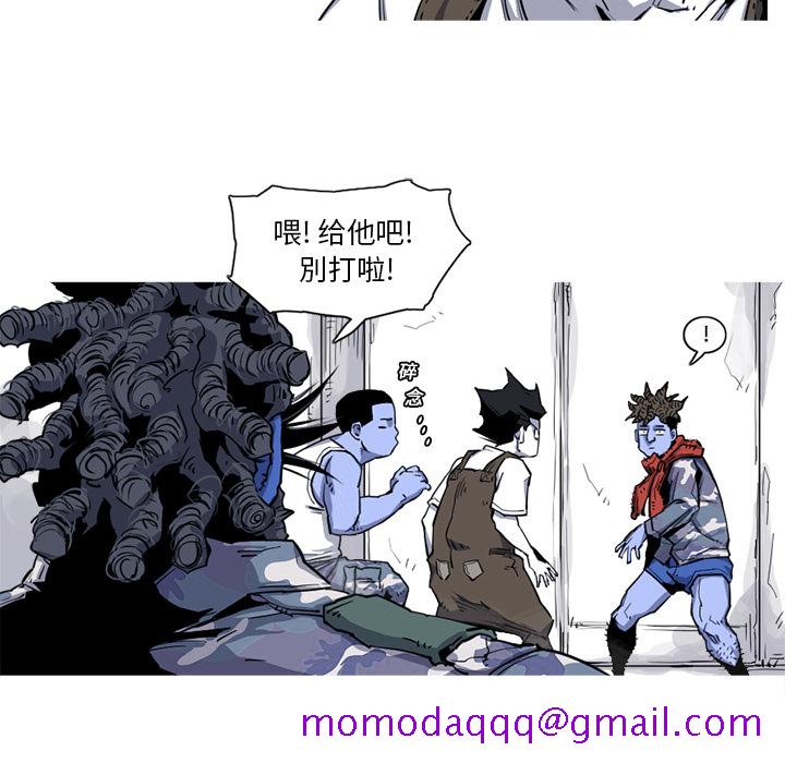 阿修罗[抖漫]韩漫全集-阿修罗-第 17 章无删减无遮挡章节图片 