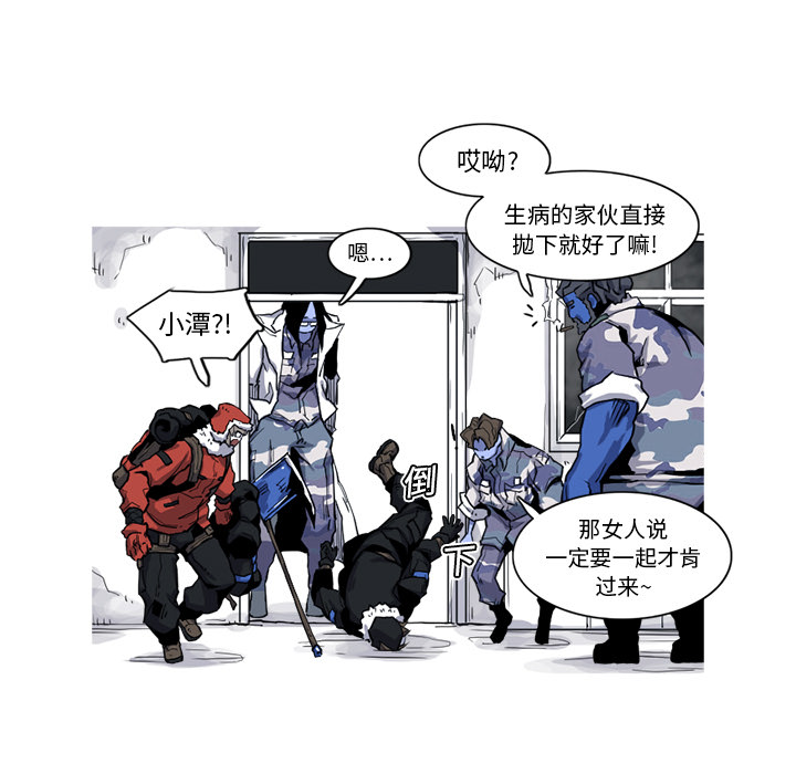 阿修罗[抖漫]韩漫全集-阿修罗-第 17 章无删减无遮挡章节图片 