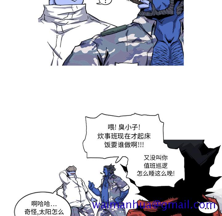 阿修罗[抖漫]韩漫全集-阿修罗-第 17 章无删减无遮挡章节图片 