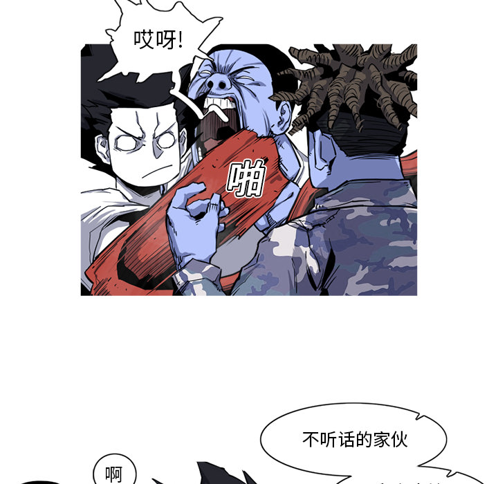 阿修罗[抖漫]韩漫全集-阿修罗-第 17 章无删减无遮挡章节图片 