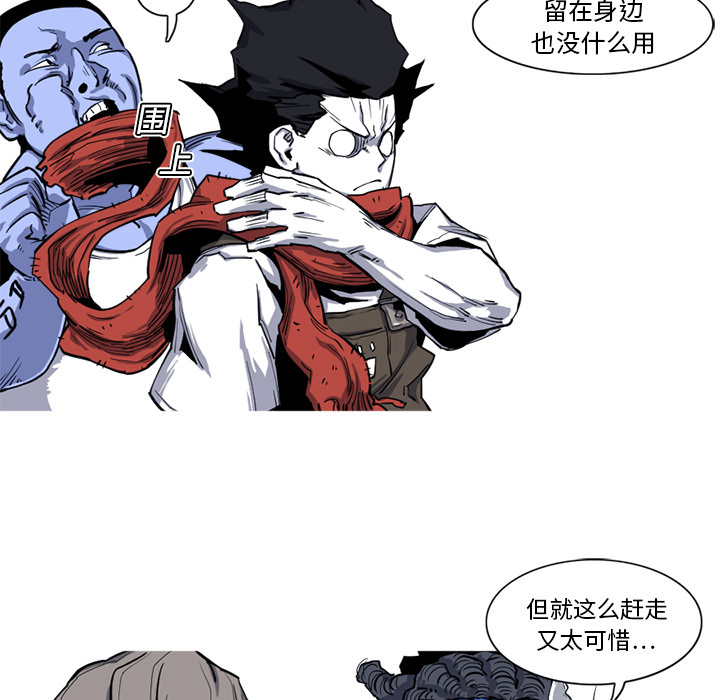 阿修罗[抖漫]韩漫全集-阿修罗-第 17 章无删减无遮挡章节图片 
