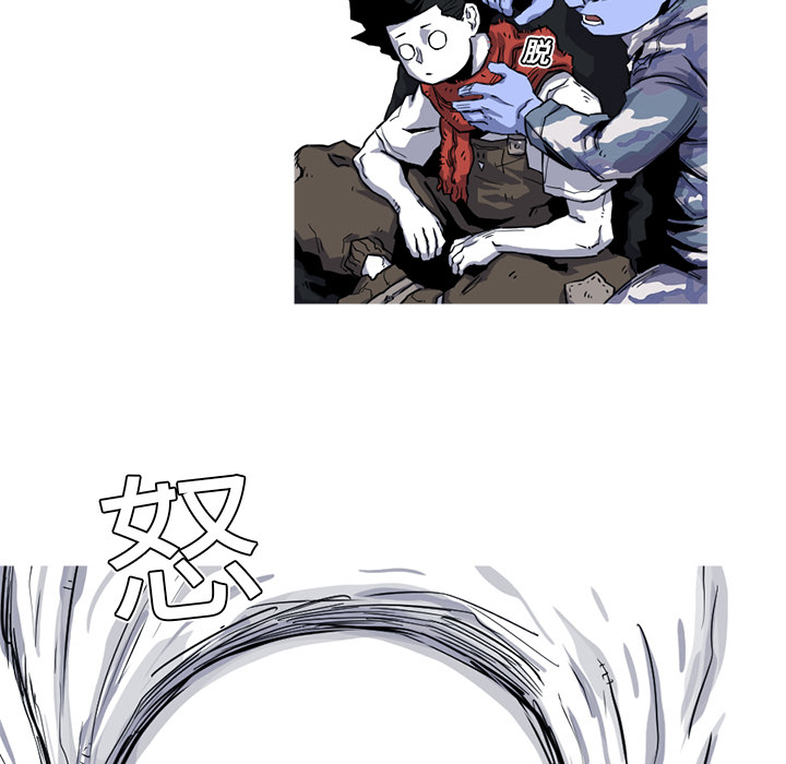 阿修罗[抖漫]韩漫全集-阿修罗-第 17 章无删减无遮挡章节图片 