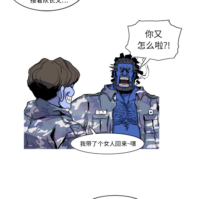 阿修罗[抖漫]韩漫全集-阿修罗-第 17 章无删减无遮挡章节图片 