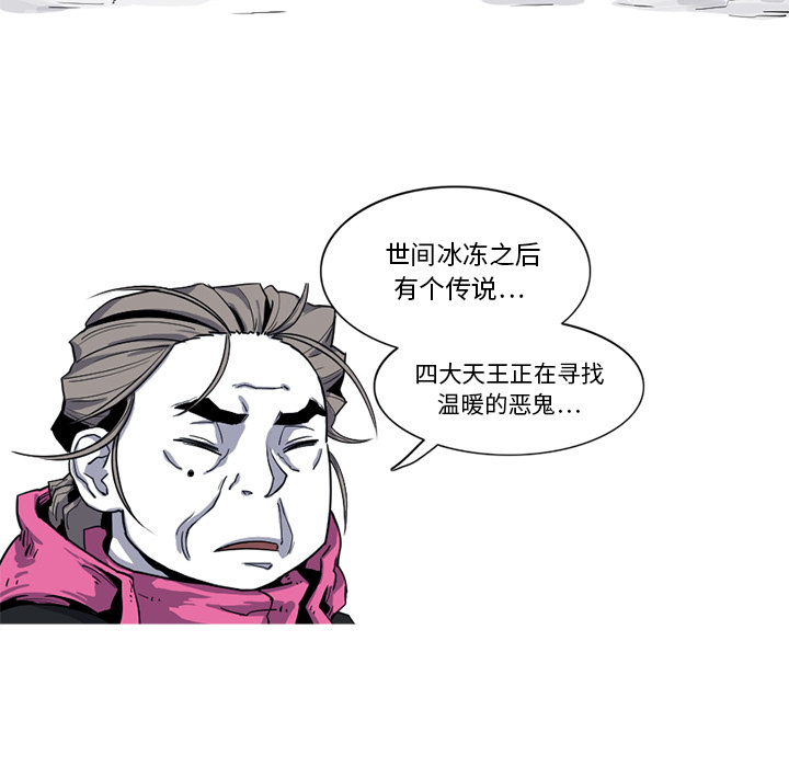 阿修罗[抖漫]韩漫全集-阿修罗-第 17 章无删减无遮挡章节图片 