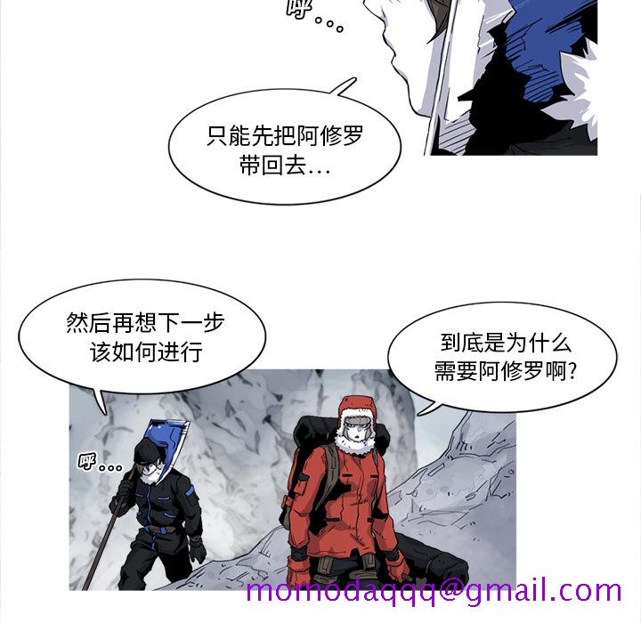 阿修罗[抖漫]韩漫全集-阿修罗-第 17 章无删减无遮挡章节图片 